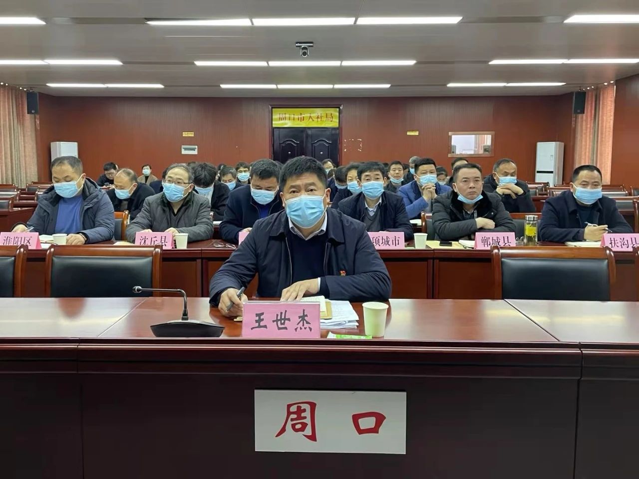 我市组织收听收看全省就业工作电视电话会议