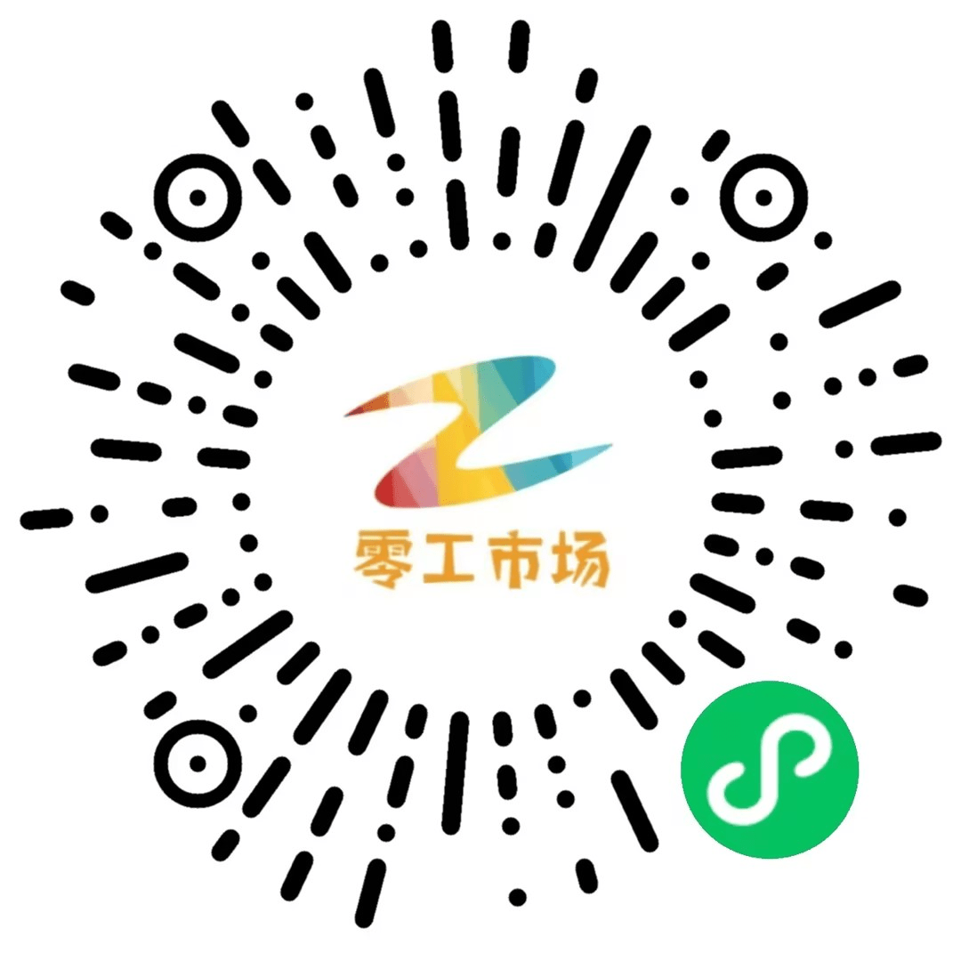 致广大用工单位的一封信  致周口市求职者的一封信