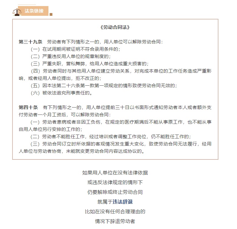 什么是经济补偿？应何时支付？